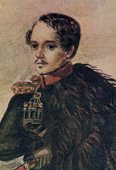 Автопортрет Лермонтова